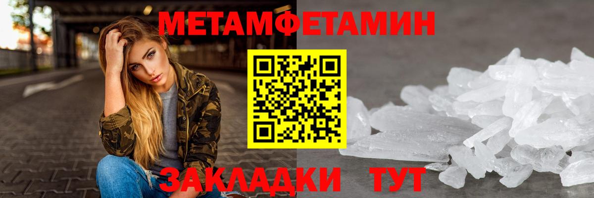 Амфетамин  Вход с VPN  Амфетамин  Тара  Amphetamine Premium 
