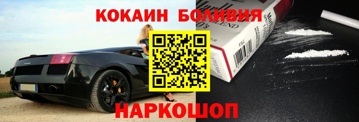 Тара  COCAIN 97%  Вход с VPN 