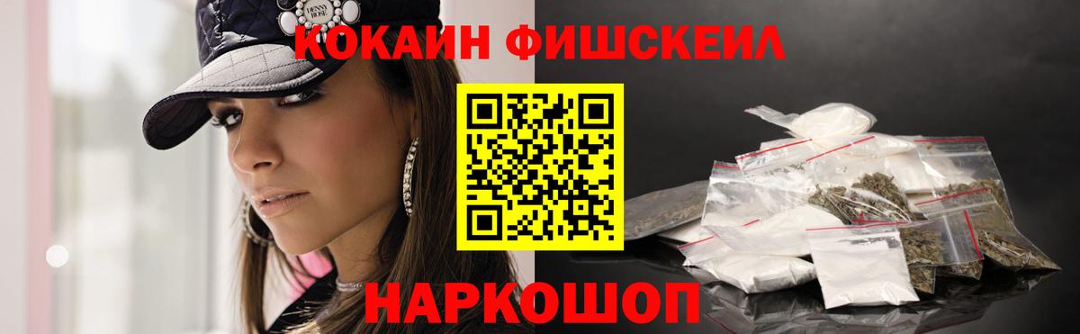 COCAIN Колумбийский Тара
