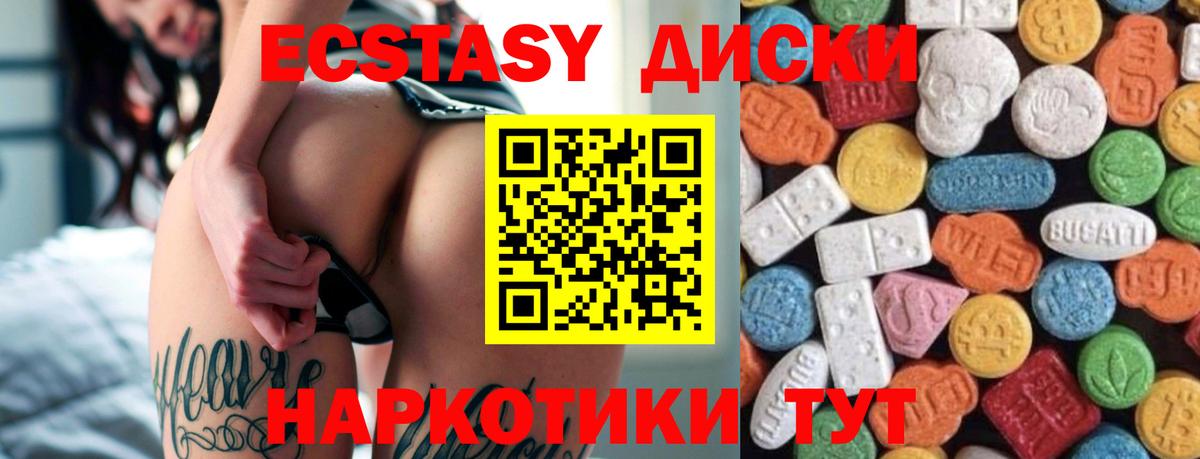 ГАШ  Канабис  Вход с VPN  Меф МЯУ МЯУ кристаллы  Тара  ГАШ  МАРИХУАНА 