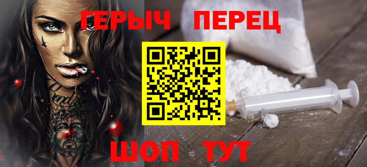 Тара  Героин гречка  Вход с VPN 