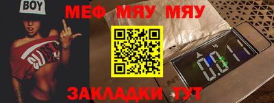 альфа пвп VHQ Новокубанск