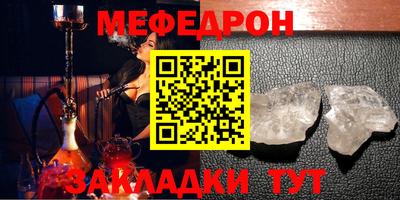 альфа пвп VHQ Новокубанск