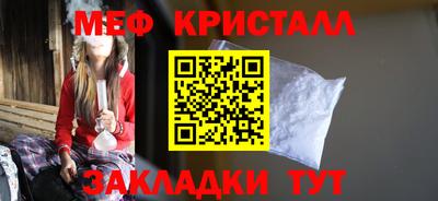 прущие крисы Новодвинск