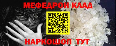 прущие крисы Новодвинск