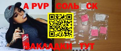 мефедрон VHQ Новозыбков