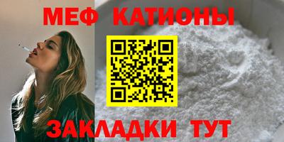альфа пвп VHQ Новокубанск