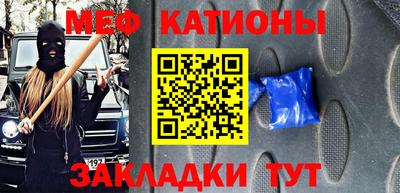 прущие крисы Новодвинск