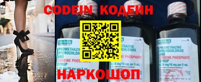 мефедрон VHQ Новозыбков