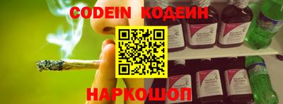 альфа пвп VHQ Новокубанск