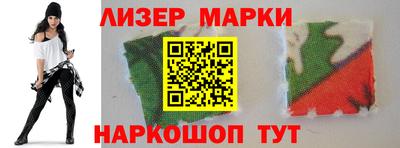 мефедрон VHQ Новозыбков
