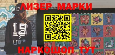 мефедрон VHQ Новозыбков