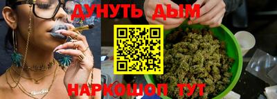 мефедрон VHQ Новозыбков