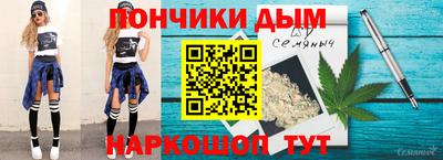 прущие крисы Новодвинск