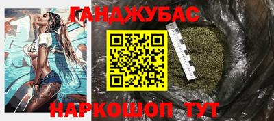 альфа пвп VHQ Новокубанск