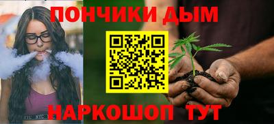 альфа пвп VHQ Новокубанск