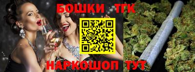 мефедрон VHQ Новозыбков