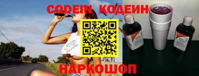 прущие крисы Новодвинск