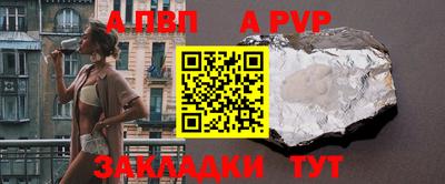 прущие крисы Новодвинск