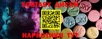 альфа пвп VHQ Новокубанск