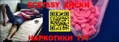 мефедрон VHQ Новозыбков