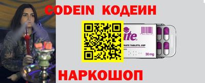 мефедрон VHQ Новозыбков