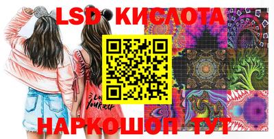 альфа пвп VHQ Новокубанск
