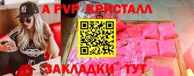 мефедрон VHQ Новозыбков
