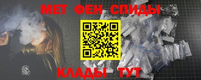 прущие крисы Новодвинск