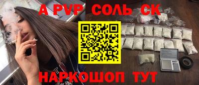 мефедрон VHQ Новозыбков