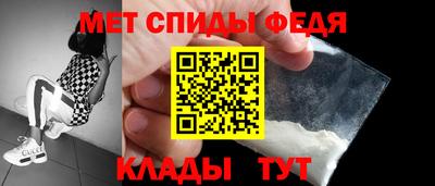 альфа пвп VHQ Новокубанск
