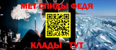 прущие крисы Новодвинск