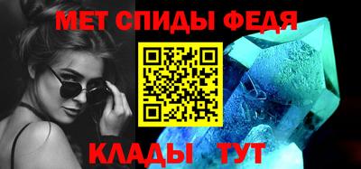 мефедрон VHQ Новозыбков