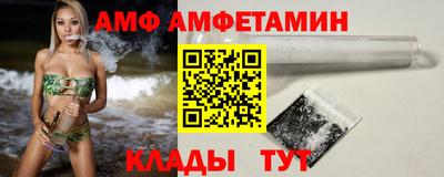 альфа пвп VHQ Новокубанск