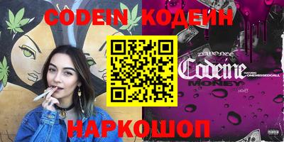 мефедрон VHQ Новозыбков