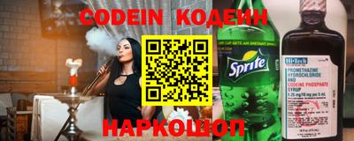 альфа пвп VHQ Новокубанск