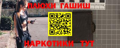 мефедрон VHQ Новозыбков