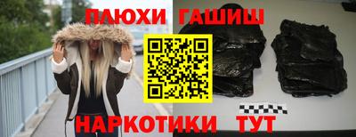 альфа пвп VHQ Новокубанск