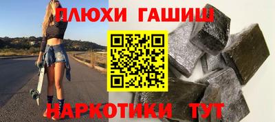 прущие крисы Новодвинск