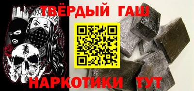 мефедрон VHQ Новозыбков