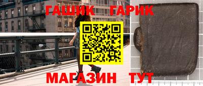 прущие крисы Новодвинск