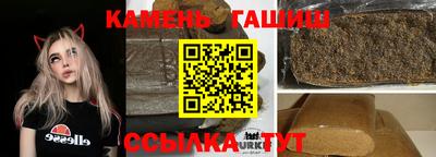 мефедрон VHQ Новозыбков