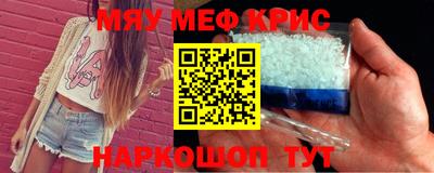 альфа пвп VHQ Новокубанск
