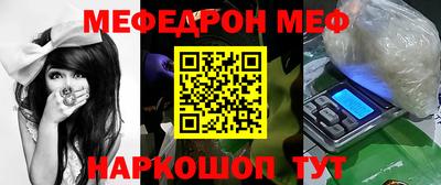 альфа пвп VHQ Новокубанск