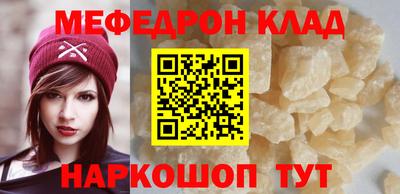 альфа пвп VHQ Новокубанск