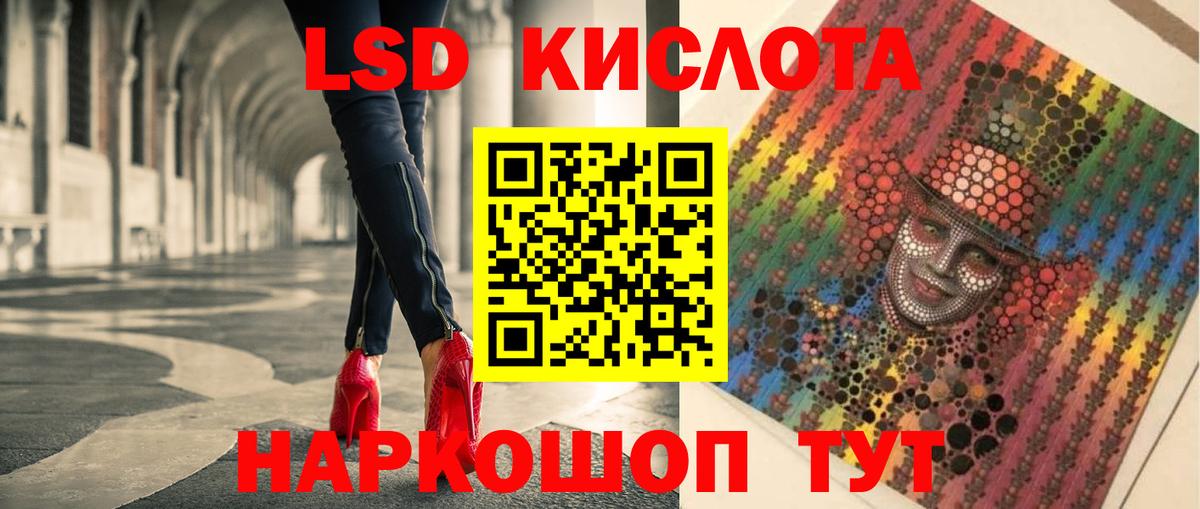 Лсд 25 экстази ecstasy  Вход с VPN  Лсд 25 экстази кислота  ЛСД экстази  Тара 