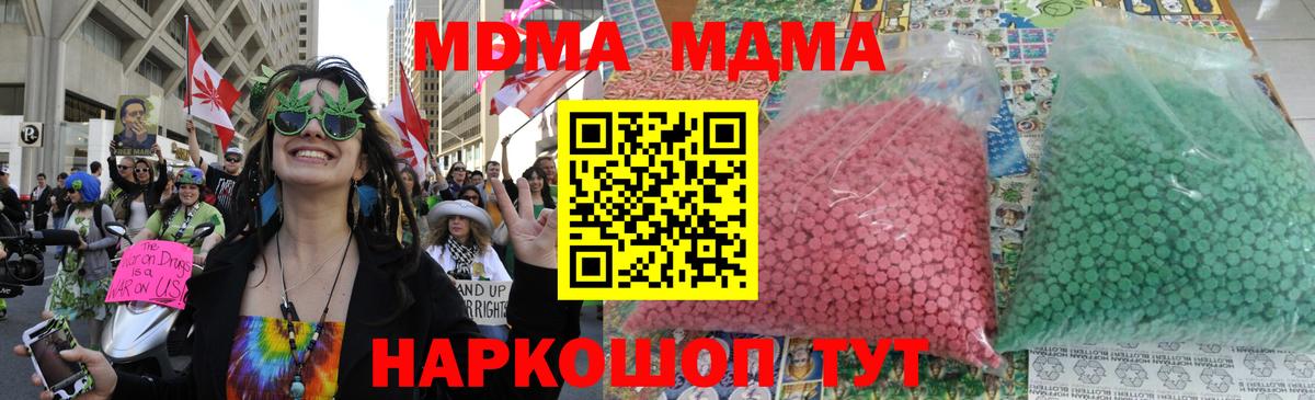 Тара  МДМА VHQ  МДМА Molly  Вход с VPN 