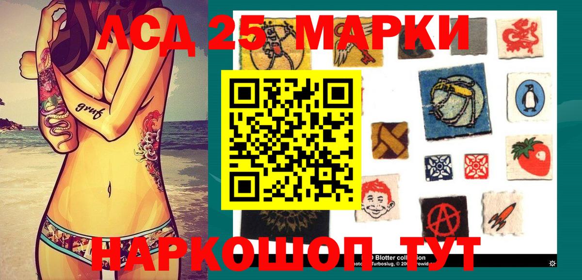 Марки NBOMe 1,8мг  Наркотические марки  Тара  Марки NBOMe 1,8мг  Вход с VPN 