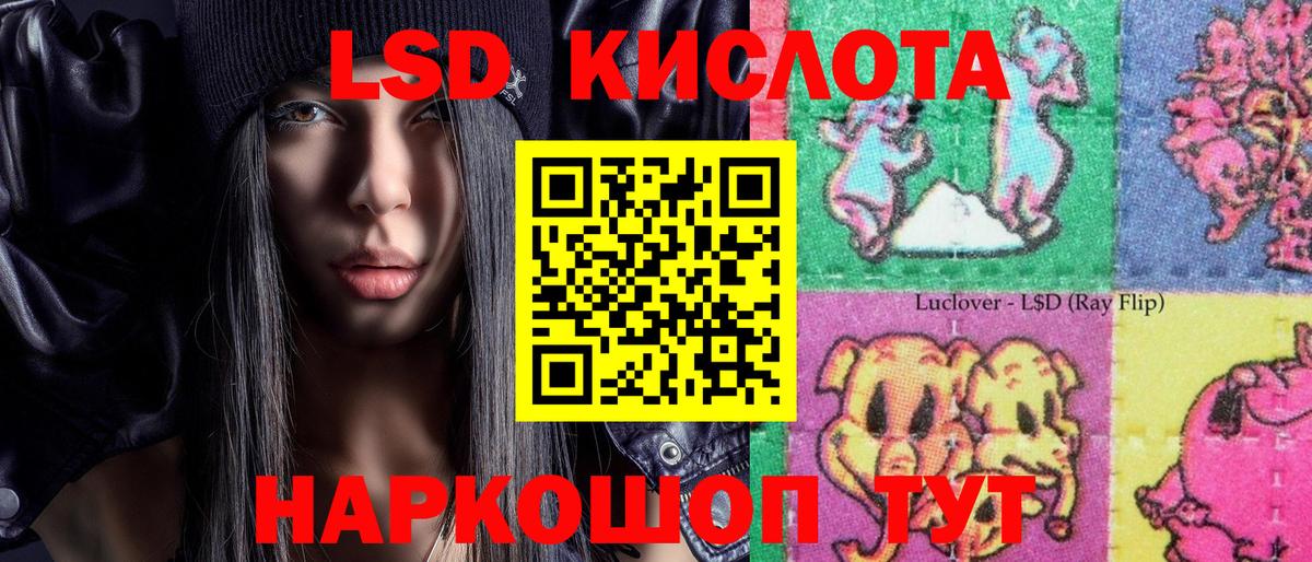 Марки 25I-NBOMe 1,5мг Тара