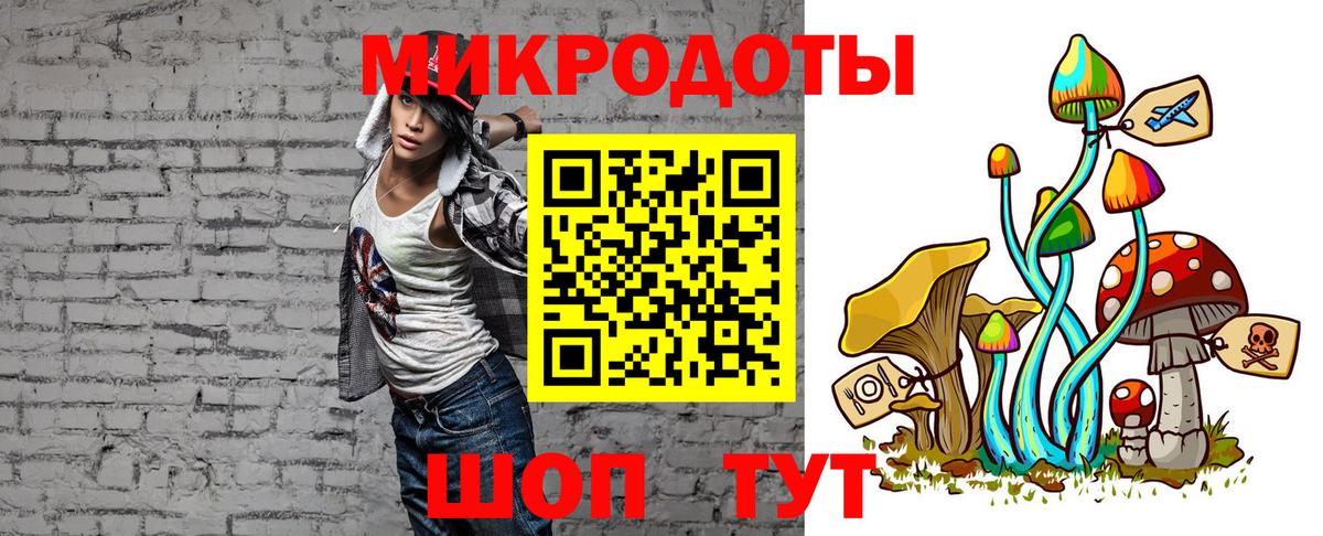 Псилоцибиновые грибы мицелий  Вход с VPN  Тара 